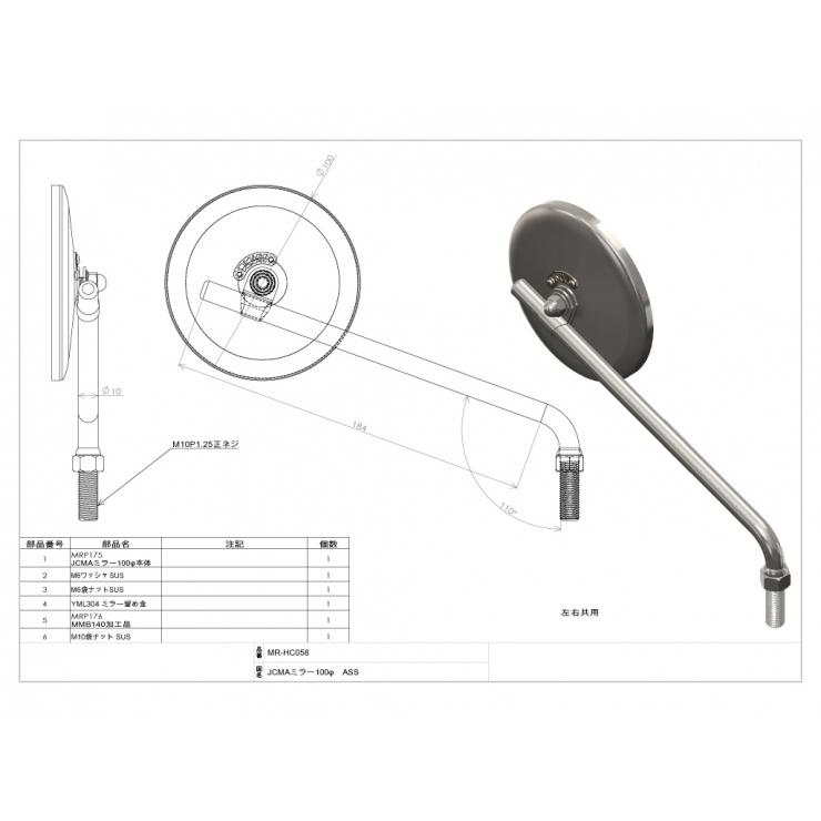JCMAミラーφ100ポリッシュ（ニッケル/ニッケル）ハーレーMOTORROCK ハーレー用パーツ カスタムパーツの通信販売 ネオファクトリー