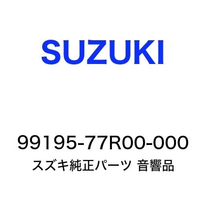 ジムニー バックアイカメラ99195-77R00-000 : モータース ミニ - 通販