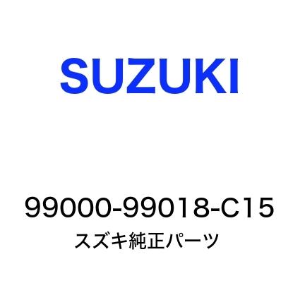 ジムニー　チャイルドシート（本体）99000-99018-C15