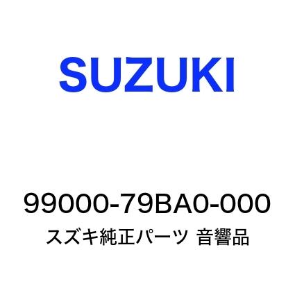 ハスラー ETC2.0車載器（ビルトインタイプ） 9909F-83SF4-M11 