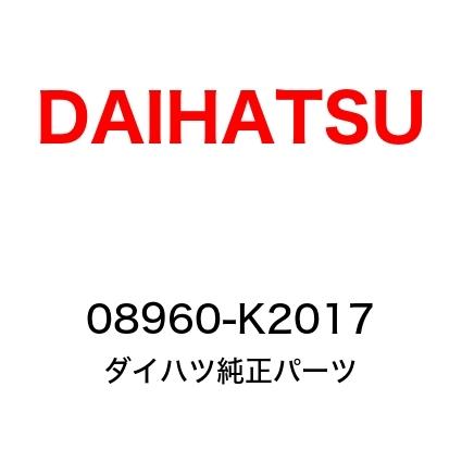 タント アルミホイール(15インチ・ホワイト・ミニライト) 08960-K2017｜motors-mini