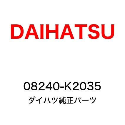 お取寄せ ウェイク ジョイントクッション 08240-K - astratv.gr