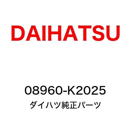 ムーヴ キャンバス アルミホイール(14インチ・10本スポーク) 08960-K2025｜motors-mini