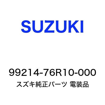 クロスビー オートドアロックシステム99214-76R10-000