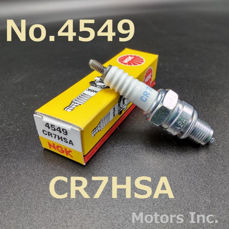 純正 正規品 NGK No.4549 CR7HSA スパークプラグ｜motorsinc-ys