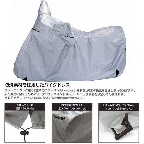 カワサキ（Kawasaki） カワサキ純正 バルカンS/VULCAN-S(パニアケース