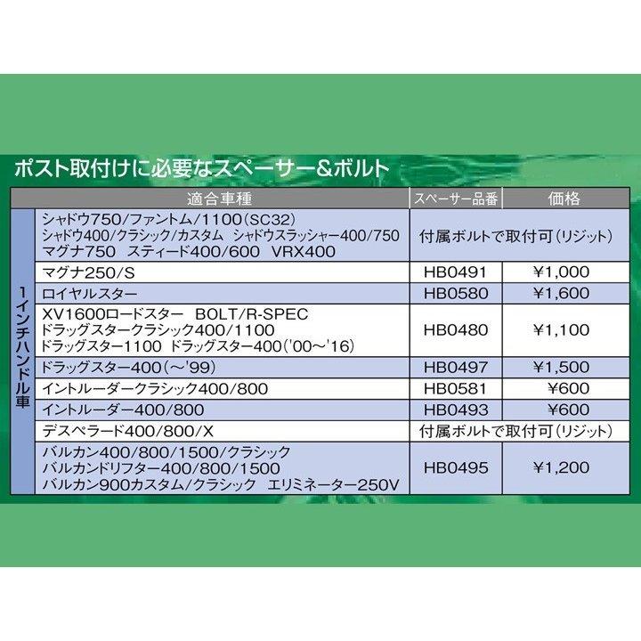 HURRICANE（ハリケーン） シャドウスラッシャー400(00-08/NC40)用