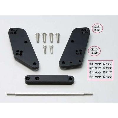 CBR250RR(17/MC51)用 ステップオフセットプレート(ブラック) ｜ハリケーン