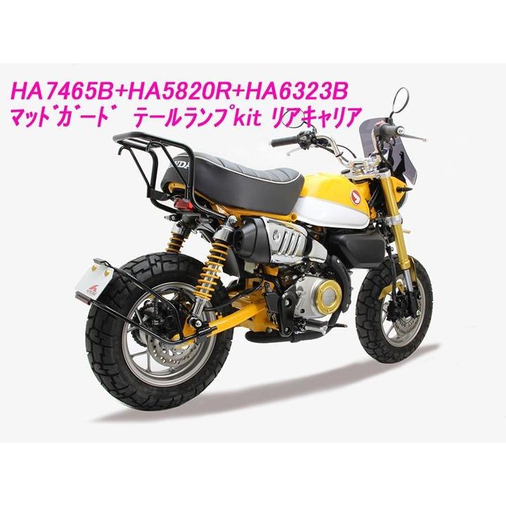 HURRICANE（ハリケーン） モンキー125/MONKEY125/ABS(18-/JB02)用