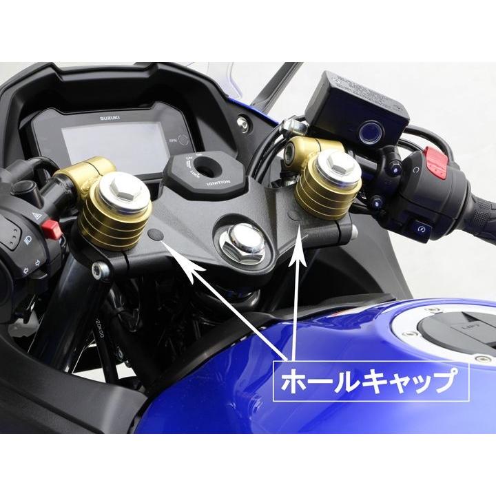 GSX250R(17-19/DN11A)用 セパレートハンドル/セパハン(ブラック)｜ハリケーン_3