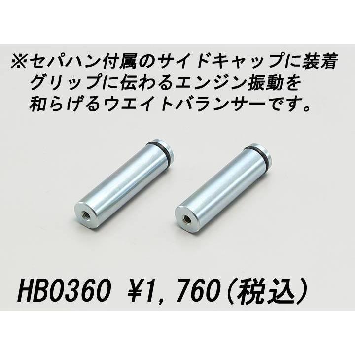 HURRICANE（ハリケーン） SV650X(16-21/VP55B)用 セパレートハンドル