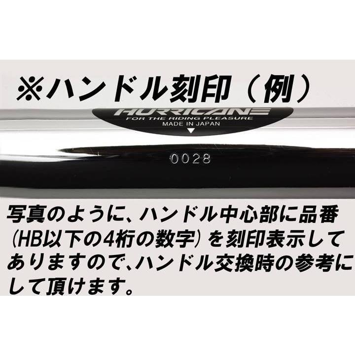 エイプ50/エイプ100(キャブレター/ドラム車)用トラッカーLOWハンドルSET(ブラック)｜ハリケーン