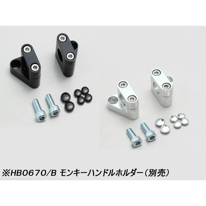 021 セット確認用 HURRICANE（ハリケーン） モンキー50(FI車/09-18)用240Z型ハンドルSET