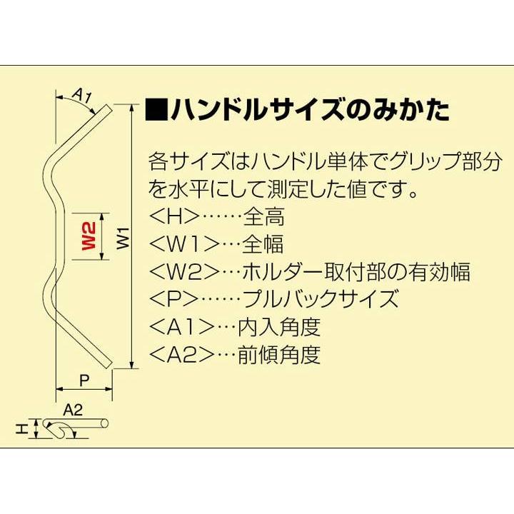 CB1100RS(17-21/SC65)用ヨーロピアン2型ハンドルSET(メッキ)｜ハリケーン