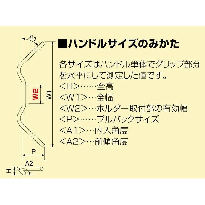 W800(20-21/EJ800B)用ポリス2型ハンドルSET(メッキ)｜ハリケーン