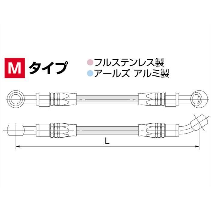 汎用 ステンメッシュ・ブレーキホース Mタイプ(フルステンレス/クリア) 130cm｜ハリケーン