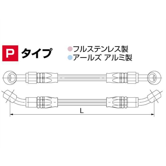 HURRICANE（ハリケーン） 汎用 ステンメッシュ・ブレーキホース P
