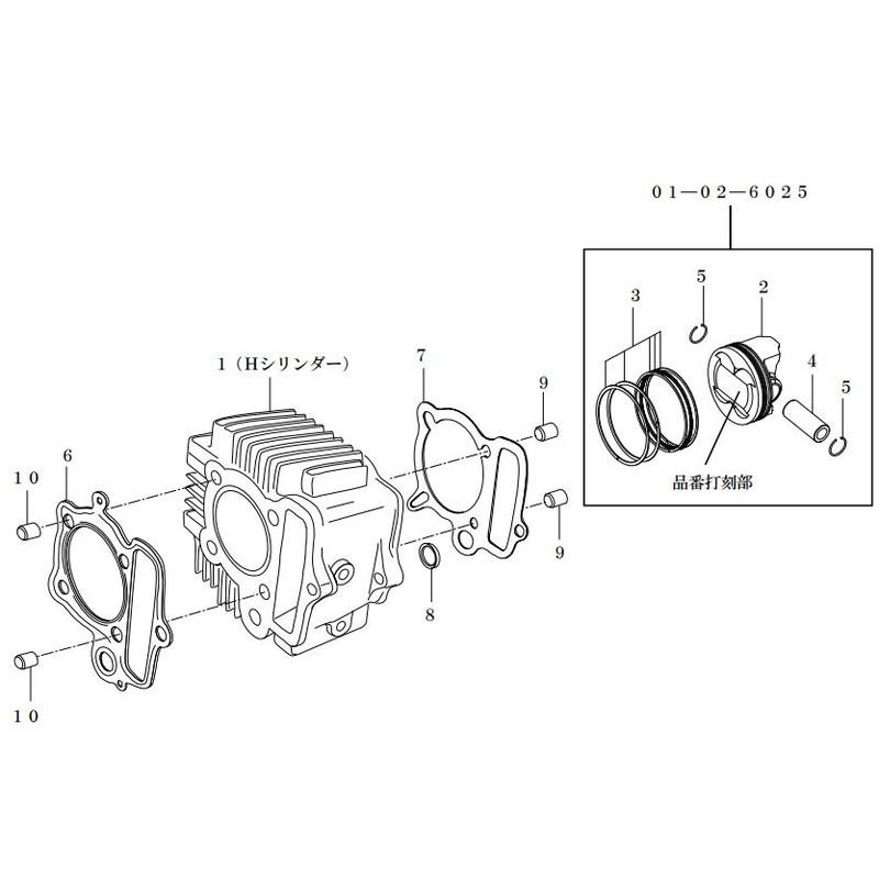 スペシャルパーツ武川 シリンダーKit (Hタイプ/88cc) モンキー50 (12V