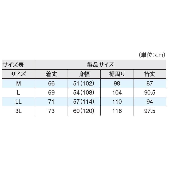 カワサキ カワサキ純正/2024春夏 ウインドブレーカー(ホワイト/L