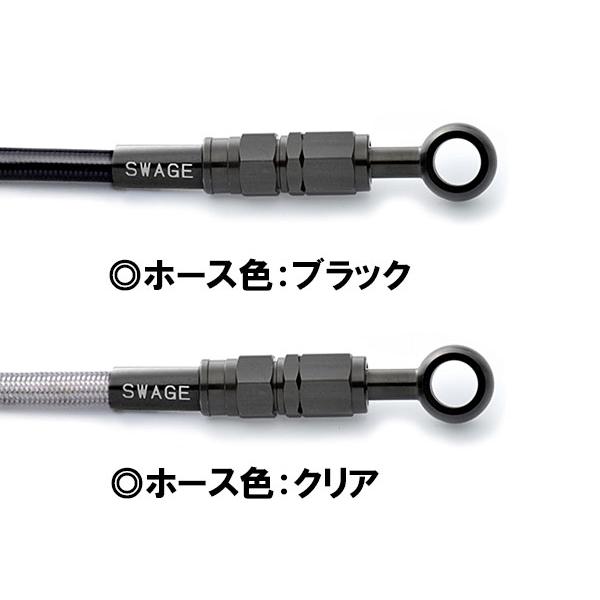 シルバーウイング400/600(ABS不可/01-08)用ステンメッシュ・リアブレーキホース(ステンレスブラック)｜スウェッジライン/SWAGELINE_1