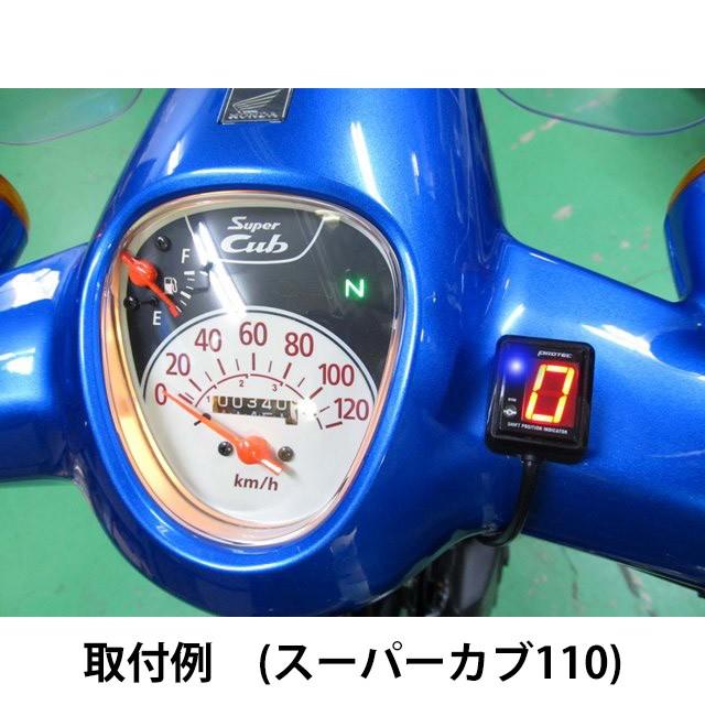 PROTEC(車、バイク) スーパーカブ110(JA44/18-19)用 シフト PROTEC(車、バイク) スーパーカブ110(JA44/18-19)用 シフト