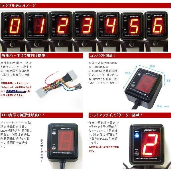 PROTEC(車、バイク) クロスカブ50/CC50(AA06/18-19)用 シフト PROTEC(車、バイク) クロスカブ50/CC50(AA06/18-19)用 シフト