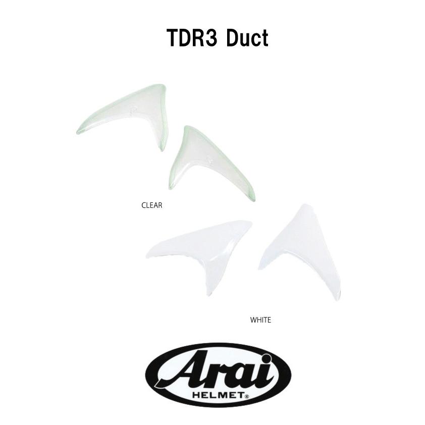 アライヘルメット（ARAI HELMET） ARAI TDRダクト3 : Motostars - 通販