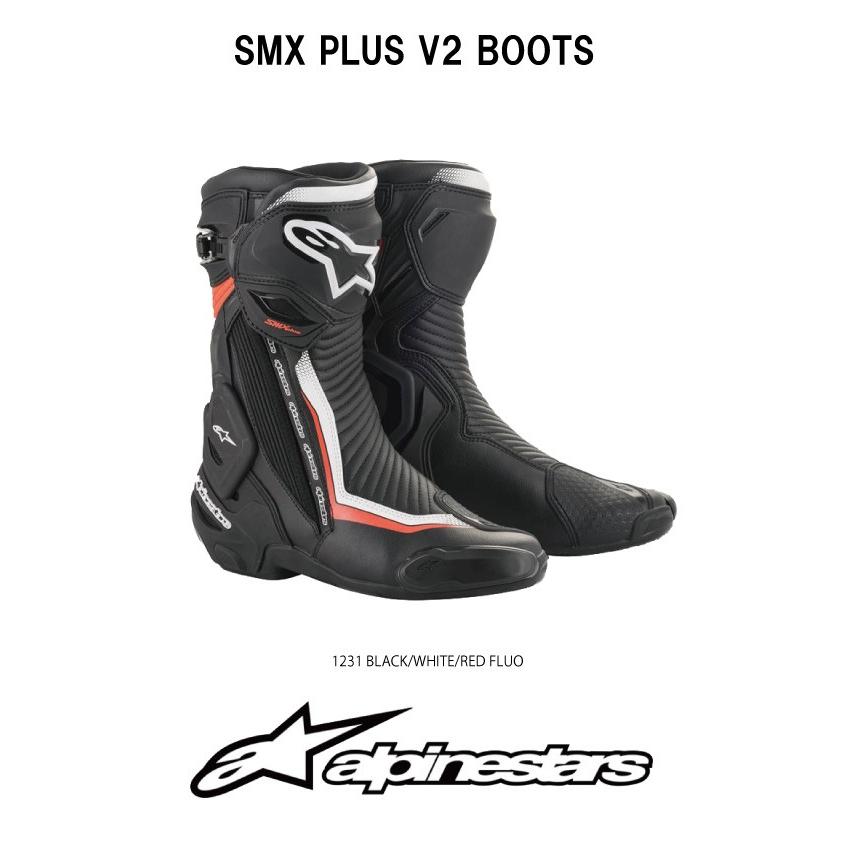 アルパインスターズ レーシングブーツ エキスパートモデルがモデルチェンジ alpinestars SMX PLUS V2 BOOT バイク用｜motostars｜04