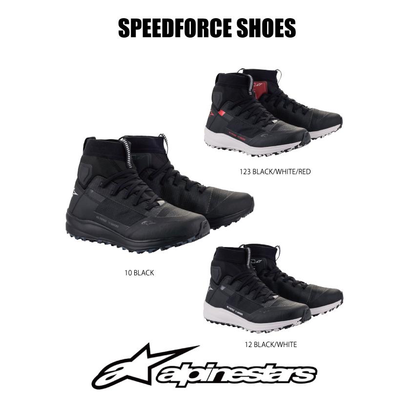 アルパインスターズ（alpinestars） 歩きやすく 軽量な カジュアルな