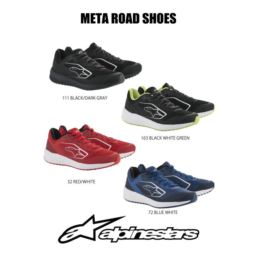 アルパインスターズ（alpinestars） 軽量で通気性の良い ランニング