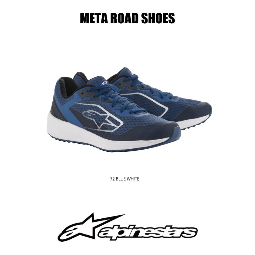 アルパインスターズ（alpinestars） 軽量で通気性の良い ランニング