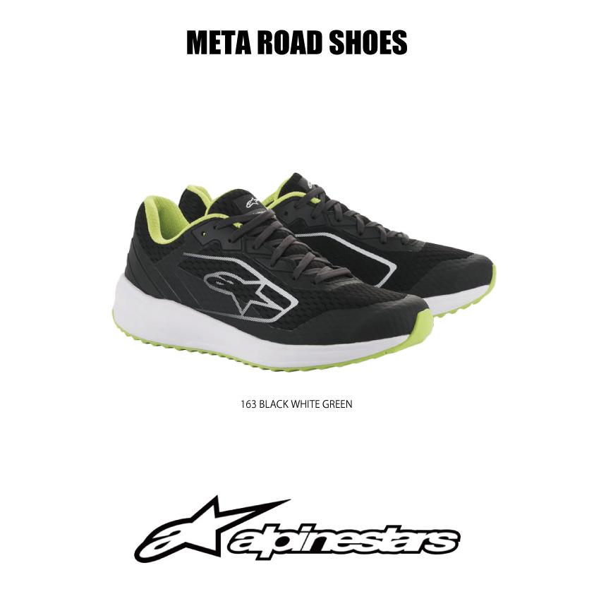 アルパインスターズ（alpinestars） 軽量で通気性の良い ランニング