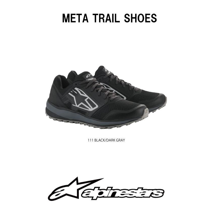 alpinestars / アルパインスターズ グリップ性と快適性を重視したトレイルシューズ alpinestars META TRAIL SHOES 2020年モデル｜motostars｜02