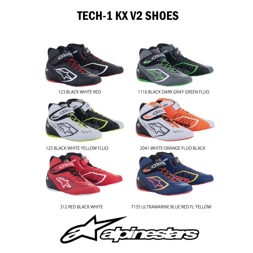 2023年 NEWモデル アルパインスターズ カート用 レーシングシューズ