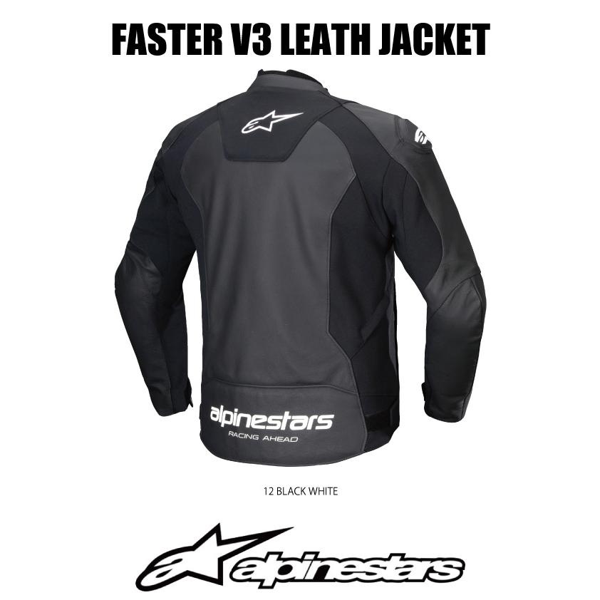 アルパインスターズ（alpinestars） レザージャケット レーシング 
