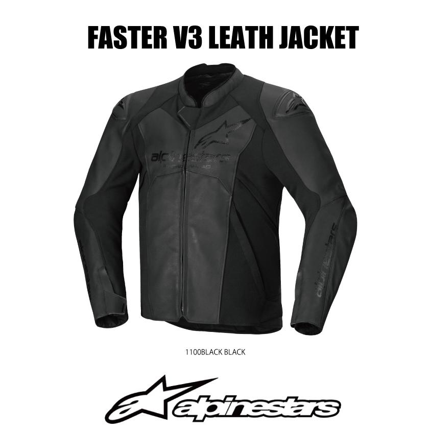 アルパインスターズ（alpinestars） レザージャケット レーシング 