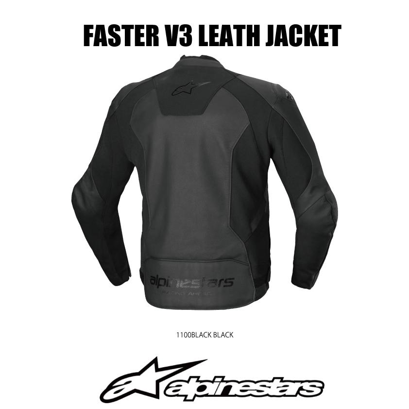 アルパインスターズ（alpinestars） レザージャケット レーシング 