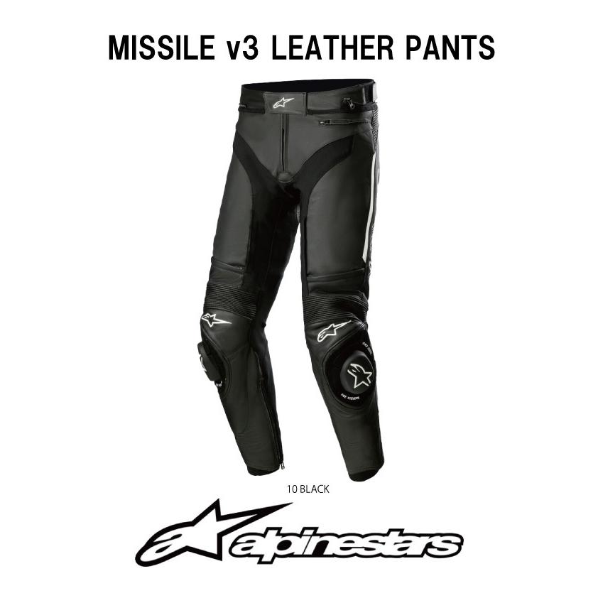 アルパインスターズ 2022年モデル レザーパンツ MISSILE V3