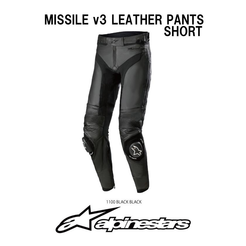 Alpinestars MISSLE V2 レザーパンツ　ショート アルパインスターズ ＼全品5%+1200円☆11/20（木）限定／ Missile v2