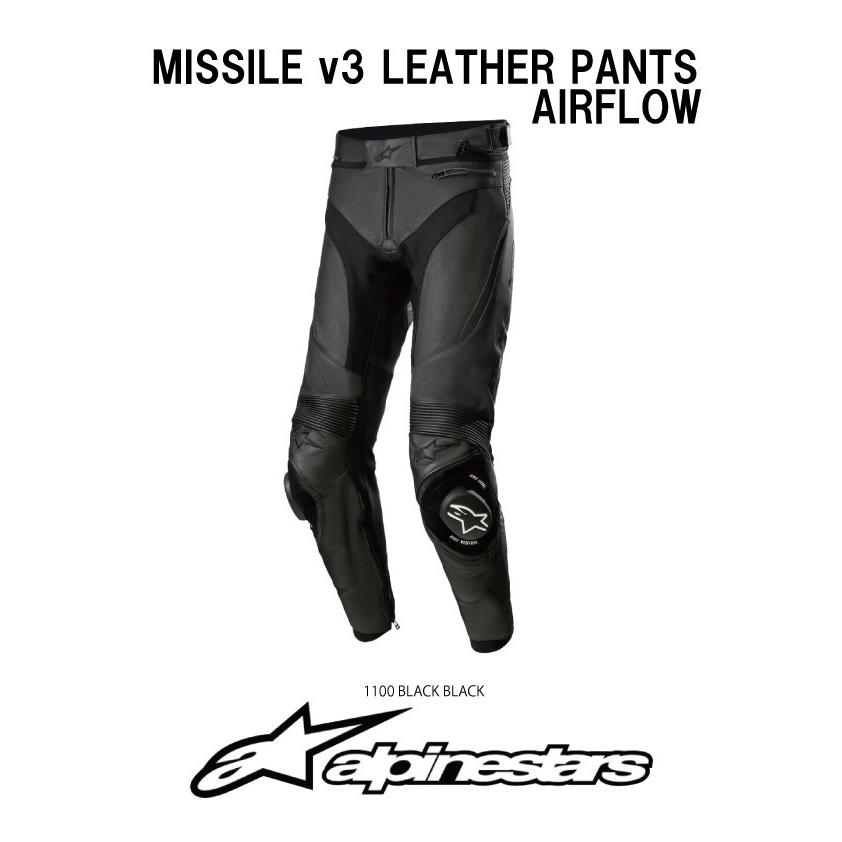 アルパインスターズ（alpinestars） 2022年モデル レザーパンツ