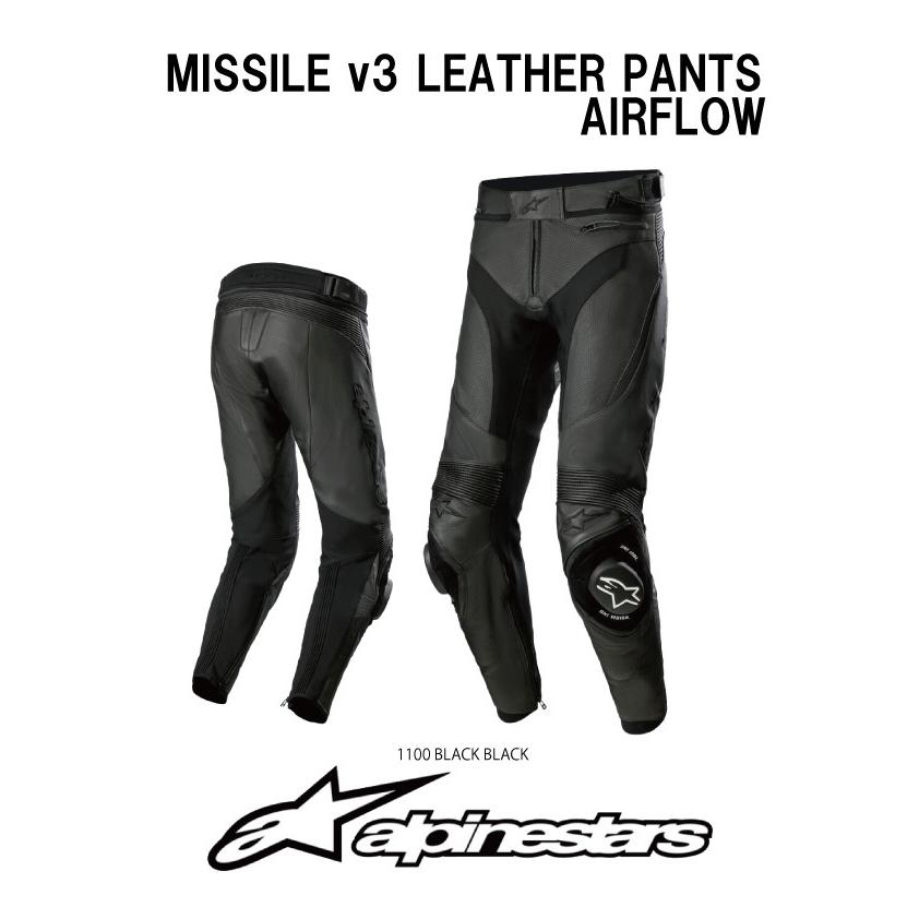 アルパインスターズ（alpinestars） 2022年モデル レザーパンツ