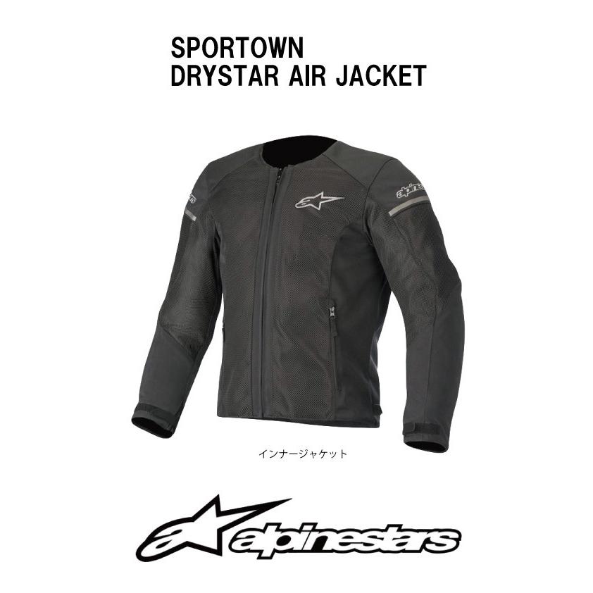 アルパインスターズ（alpinestars） オールウェザー 対応 ジャケット