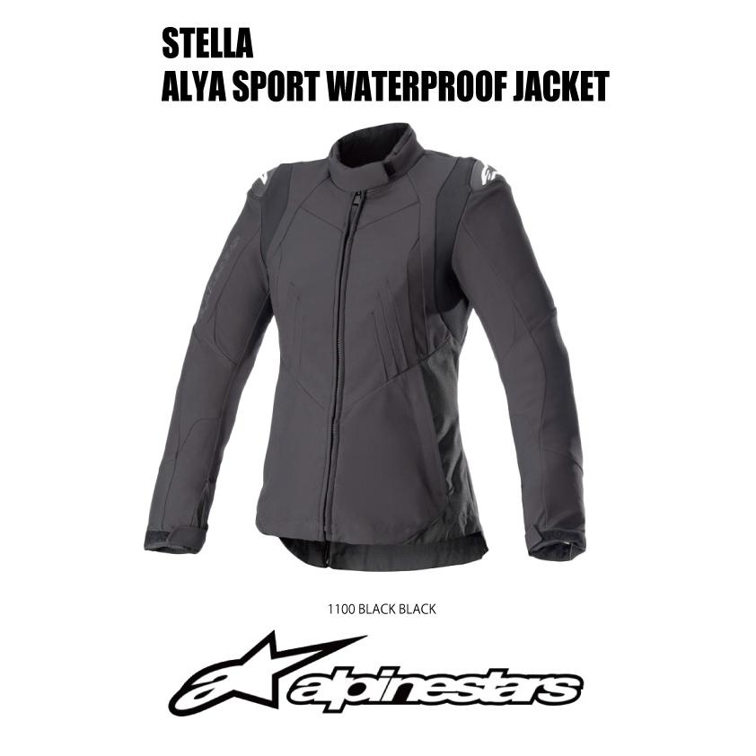 アルパインスターズ（alpinestars） 2023年 モデル 女性用 ウィンター