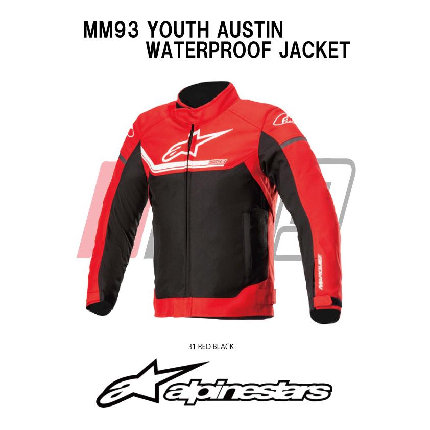 アルパインスターズ Mm93 数量限定 キッズ用 ジャケット Alpinestars Mm93 Youth Austin Waterproof Jacket マルク マルケス コラボ モデル 子供用 バイク用 Motostars 通販 Yahoo ショッピング