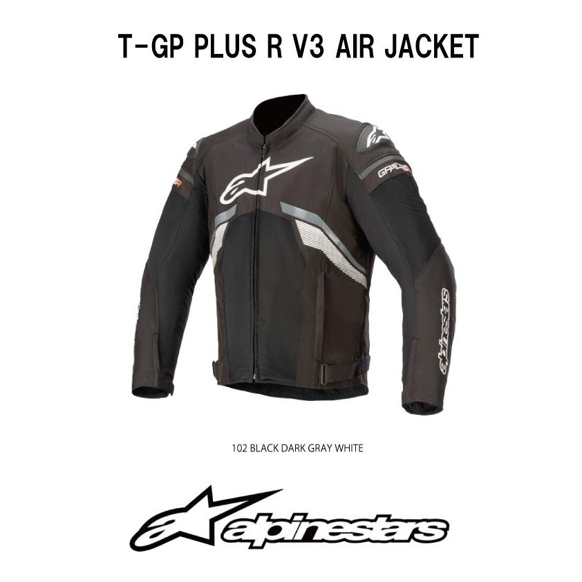 アルパインスターズ ジャケット 2020年 モデル alpinestars T-GP PLUS 