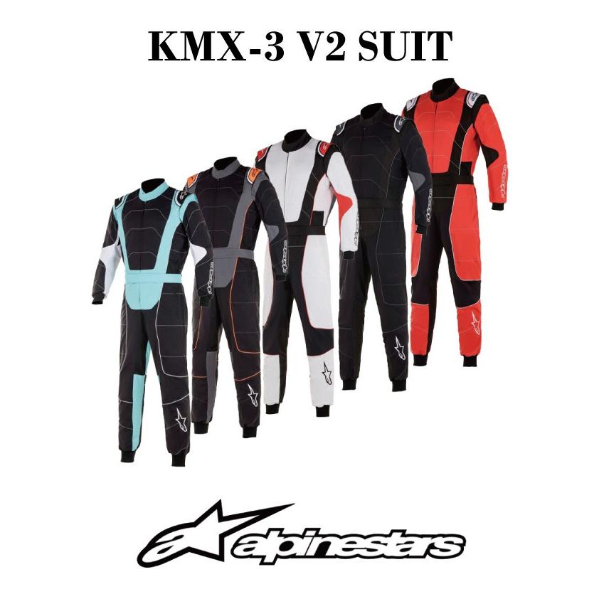 アルパインスターズ 宅配 2020年 モデル カート用 レーシングスーツ セール価格 KMX-3 V2 alpinestars SUIT