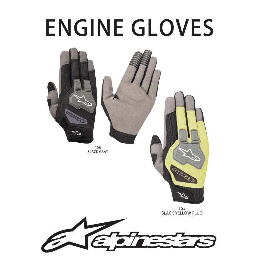 アルパインスターズ メカニック用 作業用グローブ alpinestars