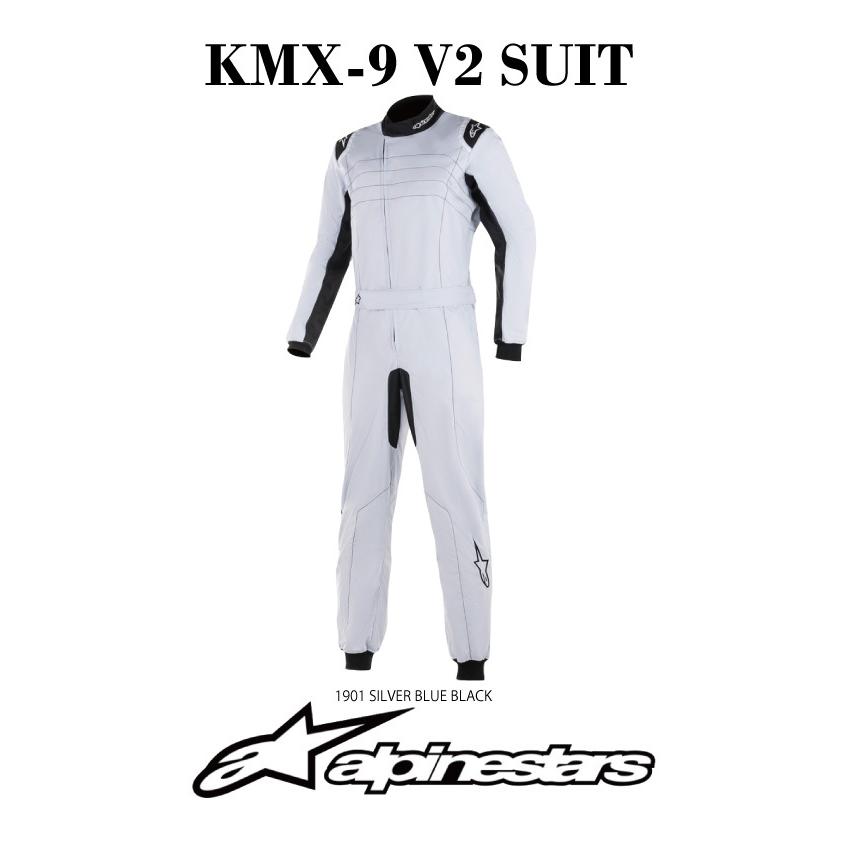 アルパインスターズ カート用 レーシングスーツ alpinestars KMX-9 v2 SUIT｜motostars