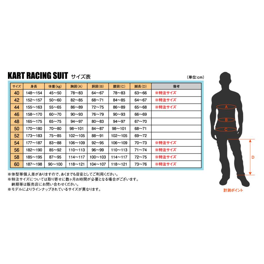 alpinestars アルパインスターズ カートスーツ KMX-9 V3 SUIT 2024 NEW