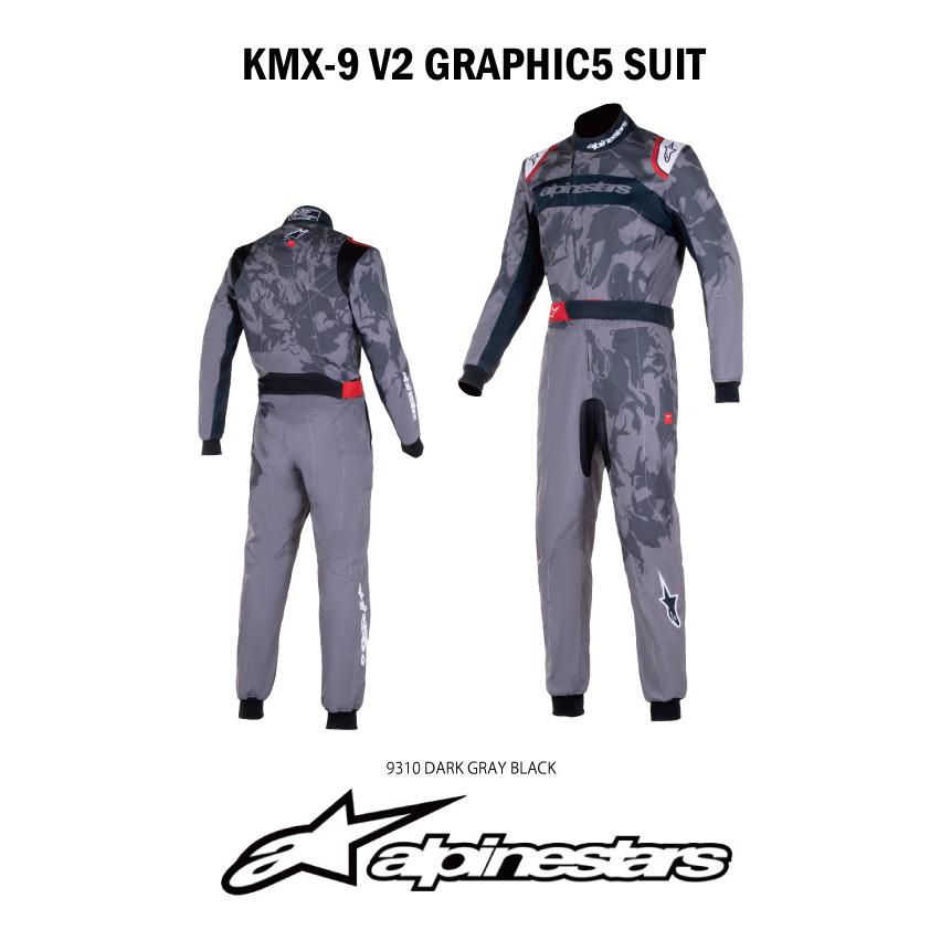 2023年 NEWモデル アルパインスターズ alpinestars KMX-9 V2 GRAPHIC5 SUIT カート用 レーシングスーツ